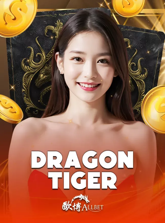 ภาพโต๊ะเสือมังกรถ่ายทอดสด บน ok casino vip